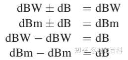 什么是dBm,与dB、dBW的区别?