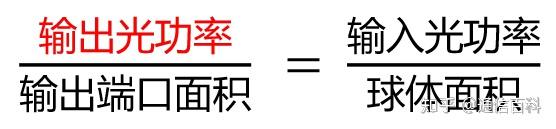 为什么需要 积分球 ?