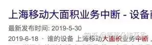 波分光层保护的那些事儿