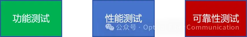 关于可靠性/老化，你真的清楚吗？