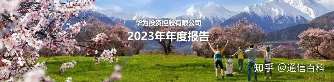 重回7000亿,研发投入1647亿,比