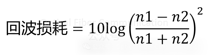 为什么光纤的端面要做成 8° 角 ?