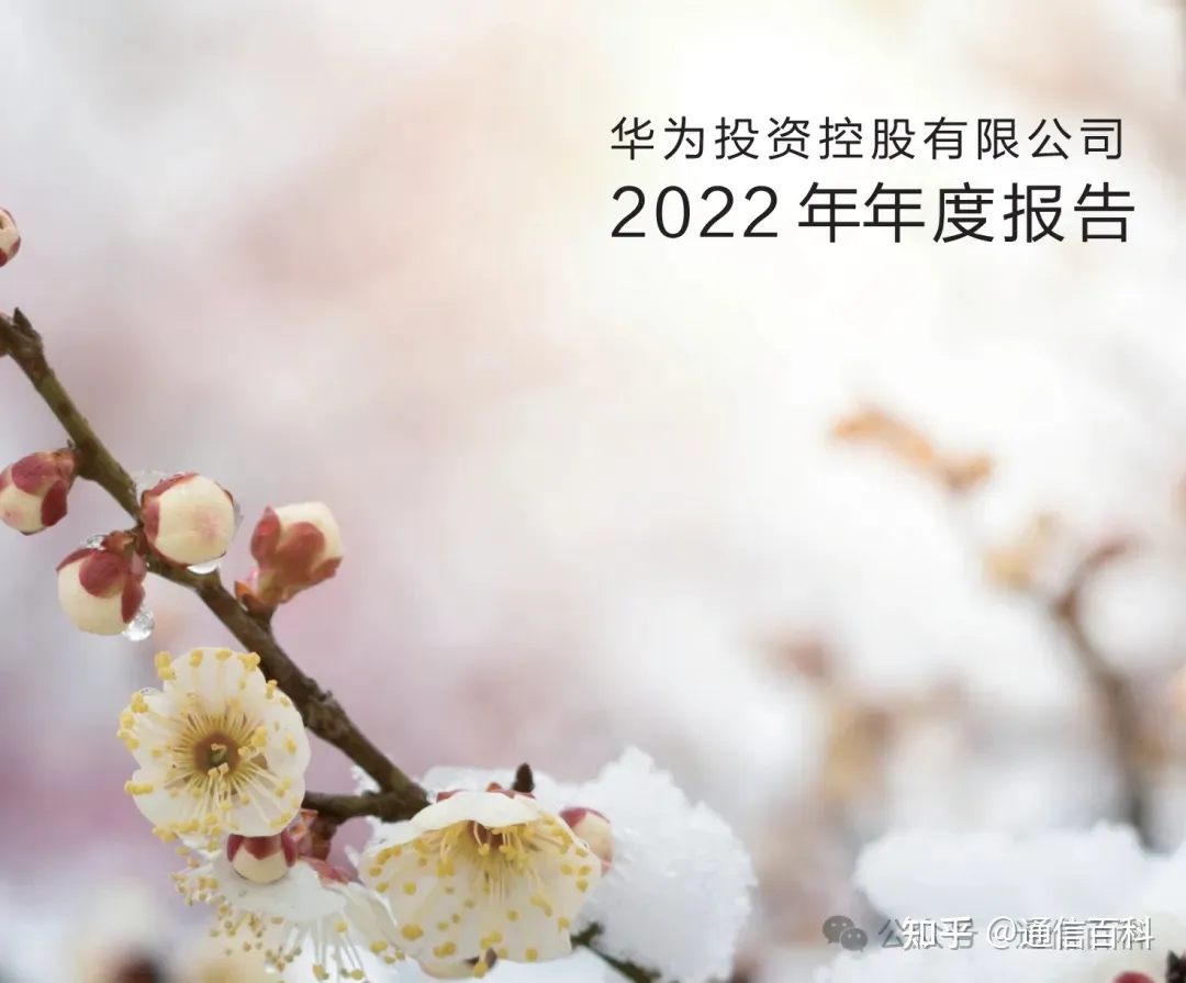重回7000亿,研发投入1647亿,比