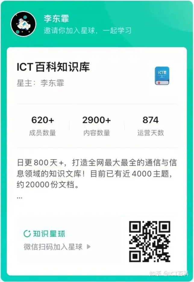 到底什么是趋肤效应？
