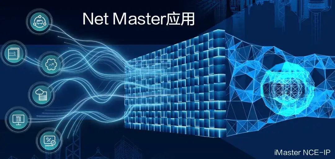 大型语言模型来袭，会让网络运维 “脱胎换骨” 吗？