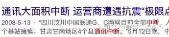 波分光层保护的那些事儿