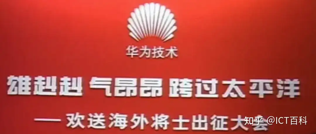 华为与思科的世纪大案!