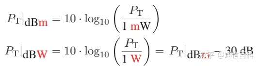 什么是dBm,与dB、dBW的区别?