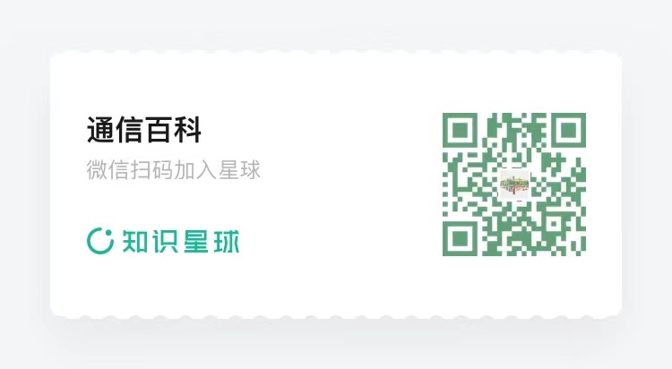  通信百科文档库更新20230708