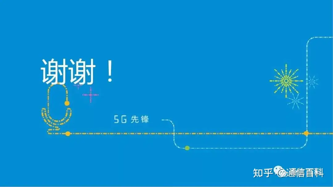 5G NR无线网络规划