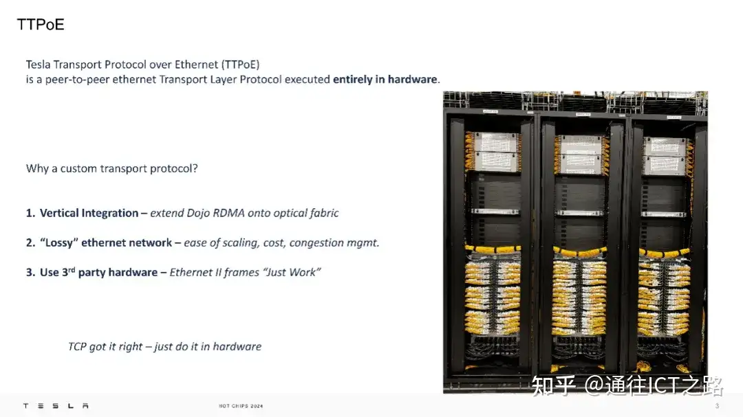 特斯拉的 TTPoE 协议有什么不一样?