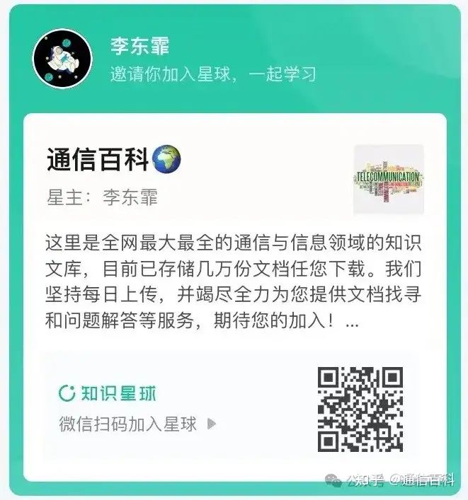 光退铜进？