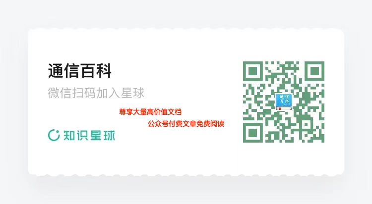 设备机房中哪一块儿的成本占比最高?